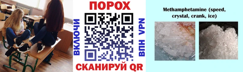 закладка  Юрьев-Польский  Амфетамин 97% 