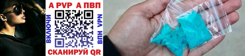 А ПВП кристаллы  хочу наркоту  Юрьев-Польский 