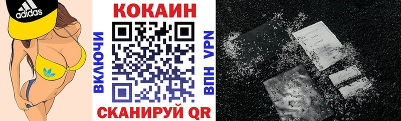 как найти закладки  Юрьев-Польский  Cocaine Fish Scale 