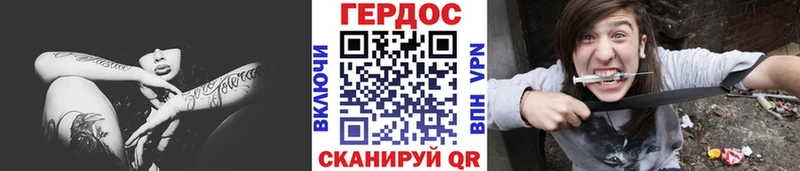 Героин VHQ  Юрьев-Польский 