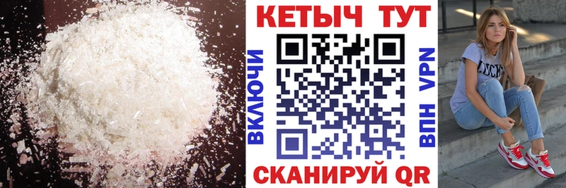 Кетамин VHQ  kraken ТОР  Юрьев-Польский 