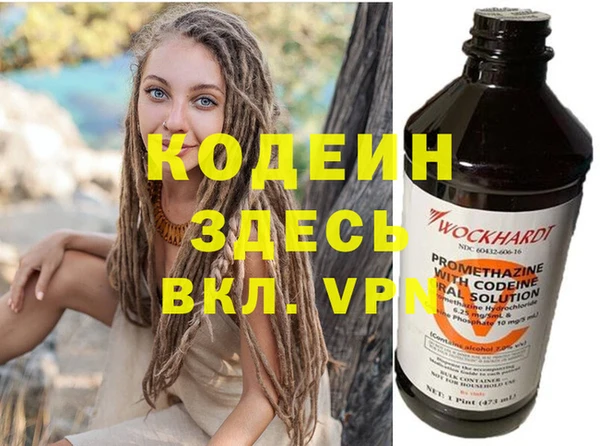 ALPHA PVP Алексин