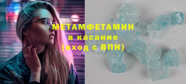 ALPHA PVP Алексин