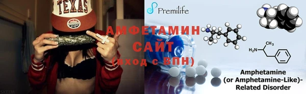 прущая мука Нефтегорск