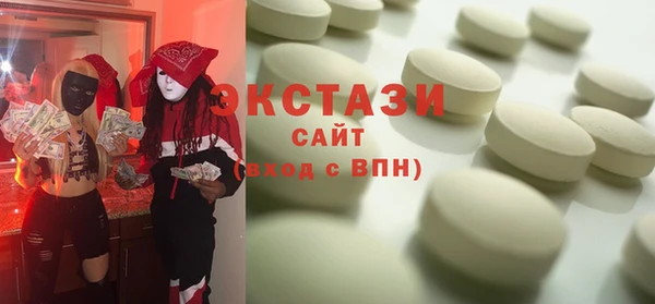 шишки Алзамай