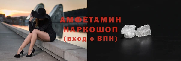 ALPHA PVP Алексин