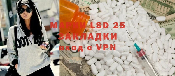 ALPHA PVP Алексин
