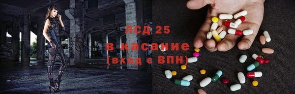ALPHA PVP Алексин