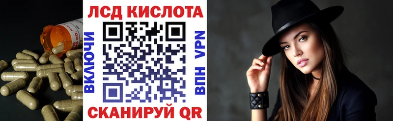 сайты даркнета как зайти  Юрьев-Польский  ЛСД экстази кислота  закладка 
