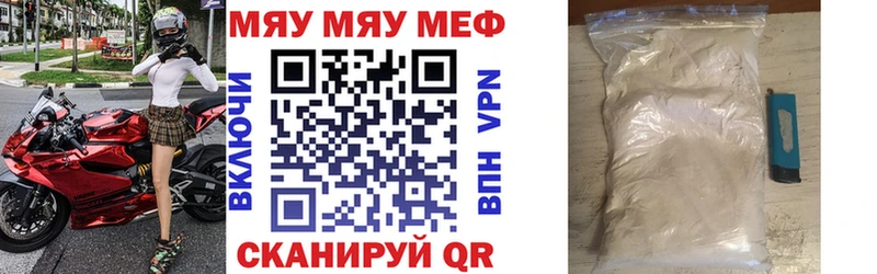 наркота  Юрьев-Польский  hydra зеркало  МЯУ-МЯУ mephedrone 