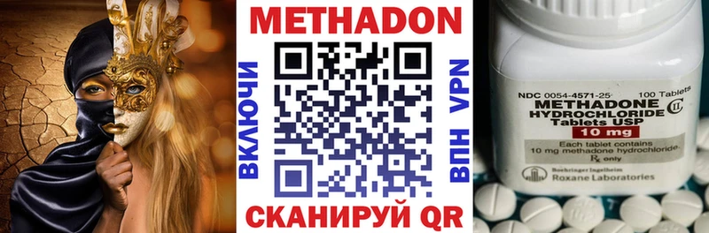 Метадон мёд  Юрьев-Польский 