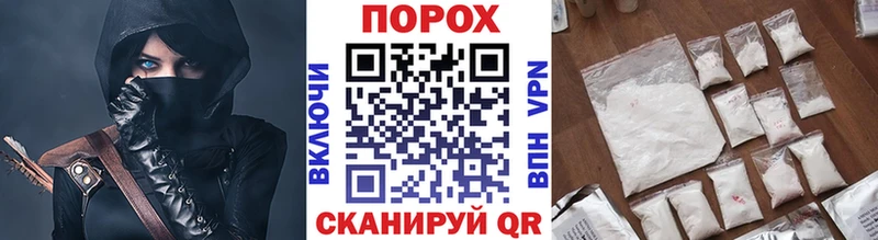 Первитин Methamphetamine  Юрьев-Польский 
