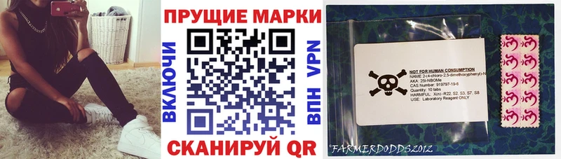 где купить   Юрьев-Польский  Наркотические марки 1,5мг 