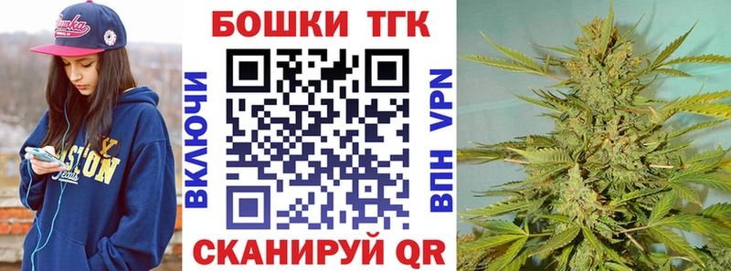 где купить   Юрьев-Польский  Марихуана White Widow 